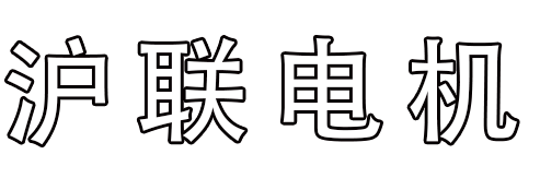 運(yùn)通玻璃鋼