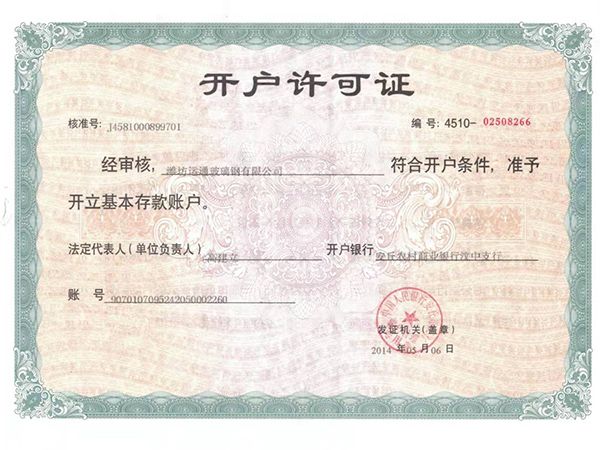 微信圖片_20190722153734.jpg